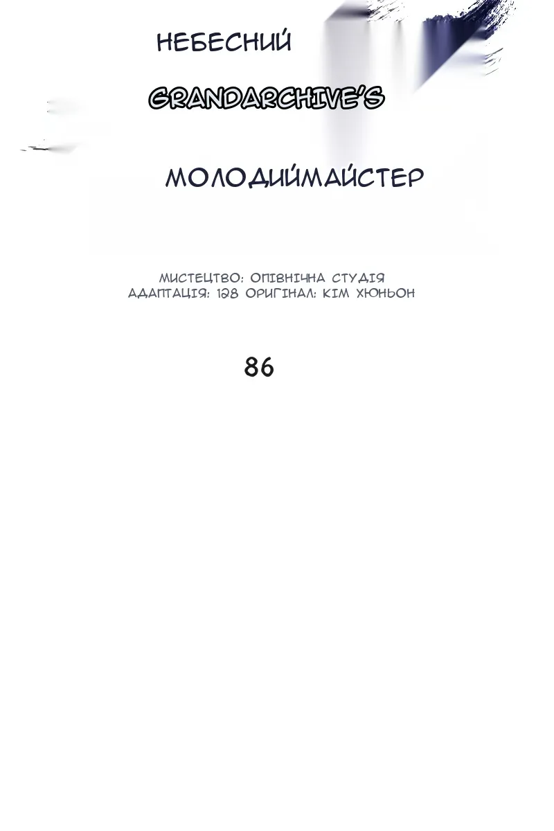 Сторінка 40