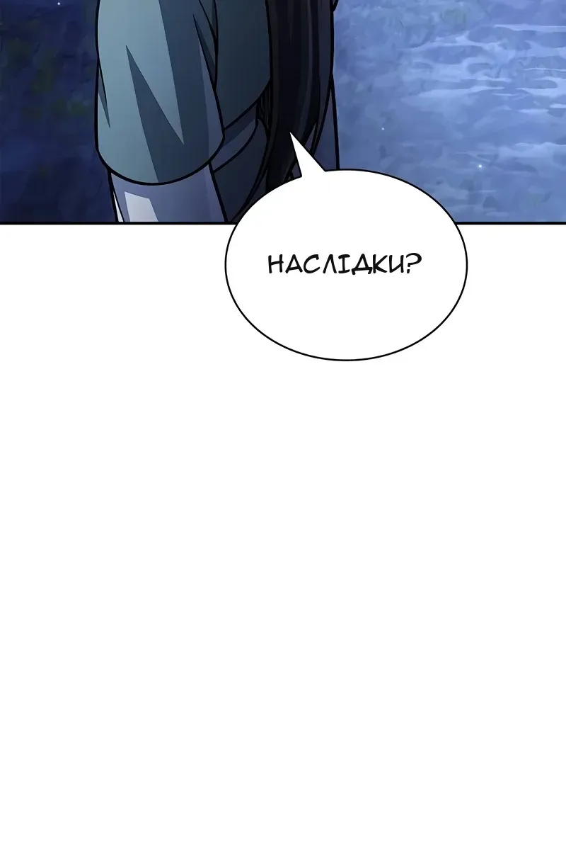 Сторінка 57