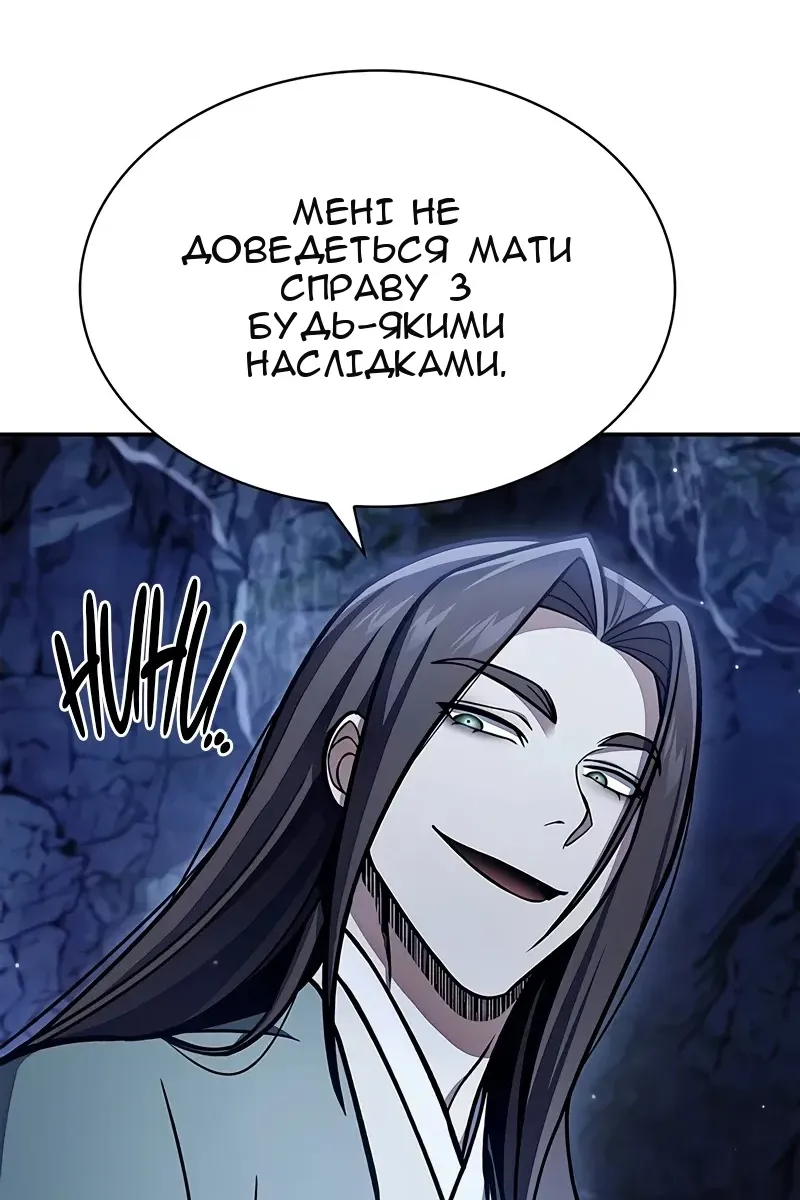 Сторінка 58
