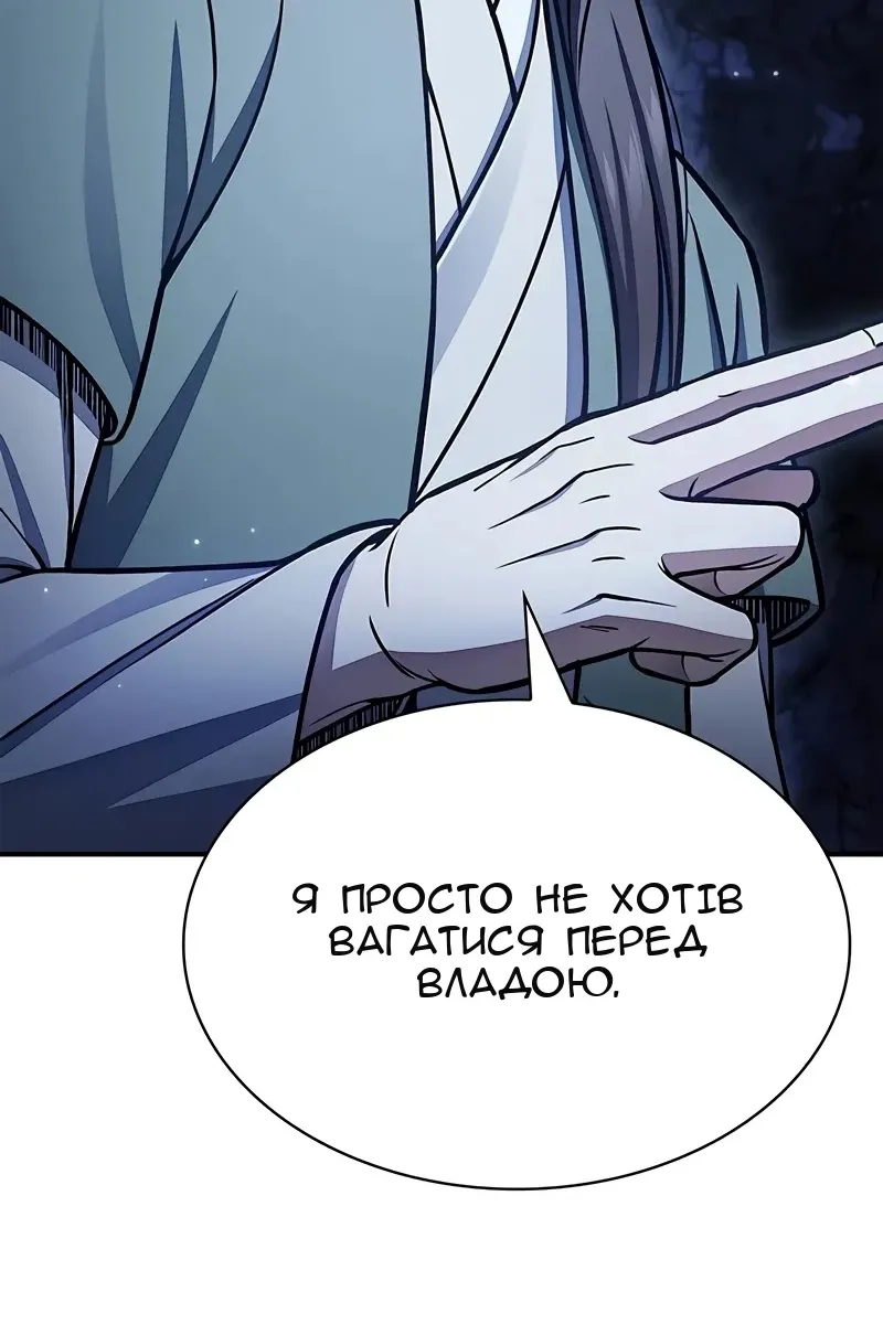 Сторінка 59