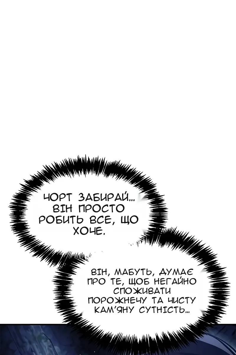 Сторінка 60