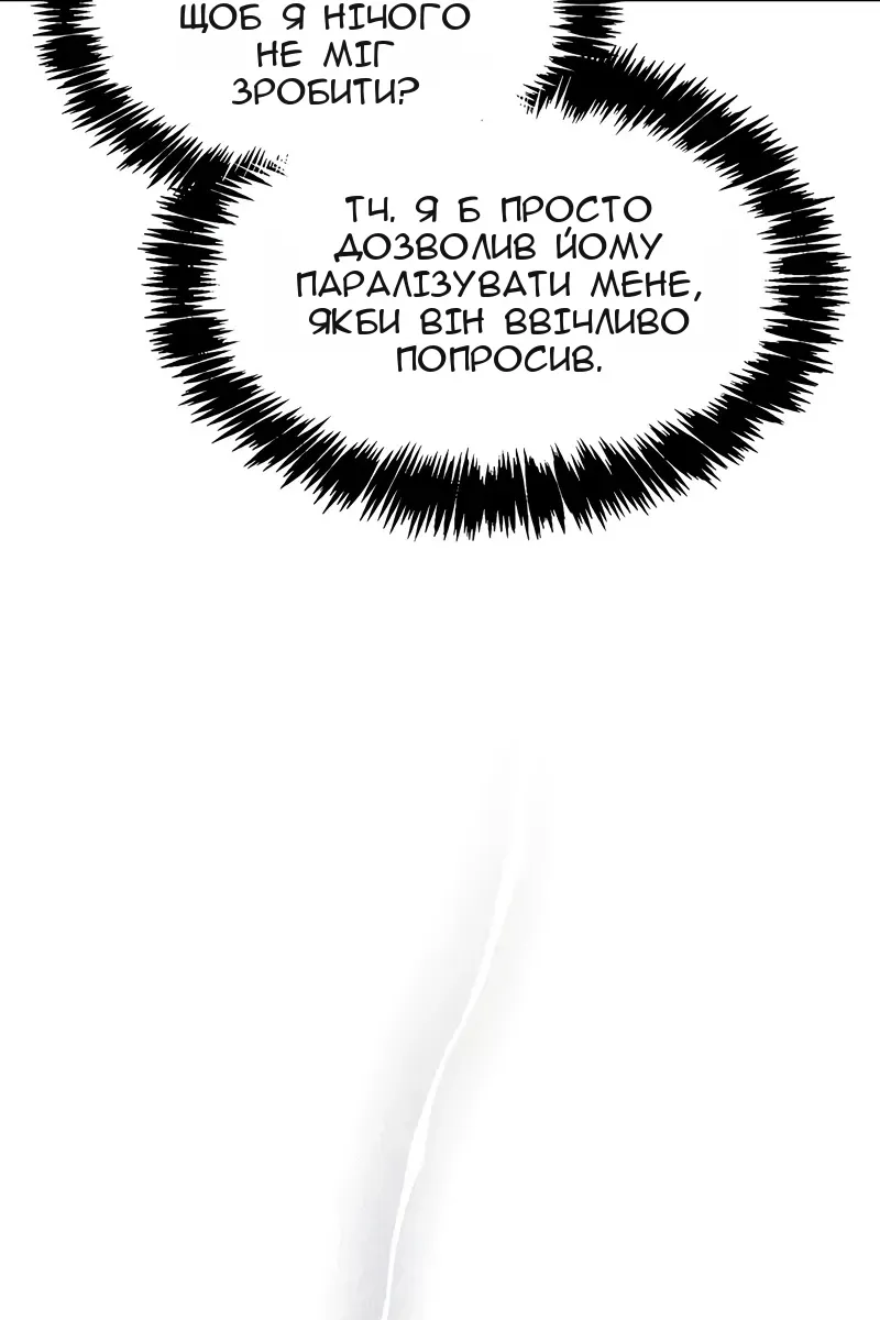 Сторінка 62