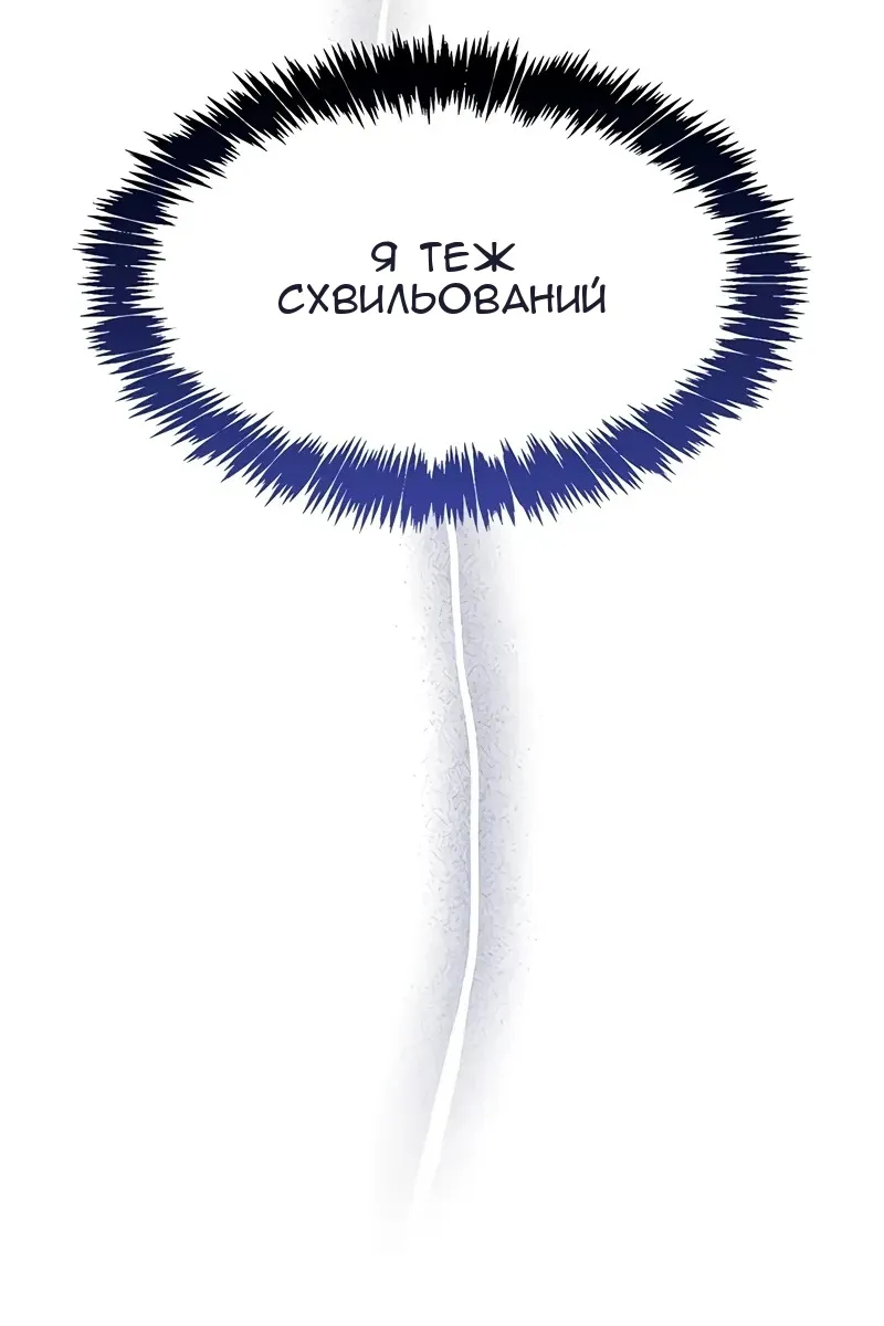 Сторінка 63