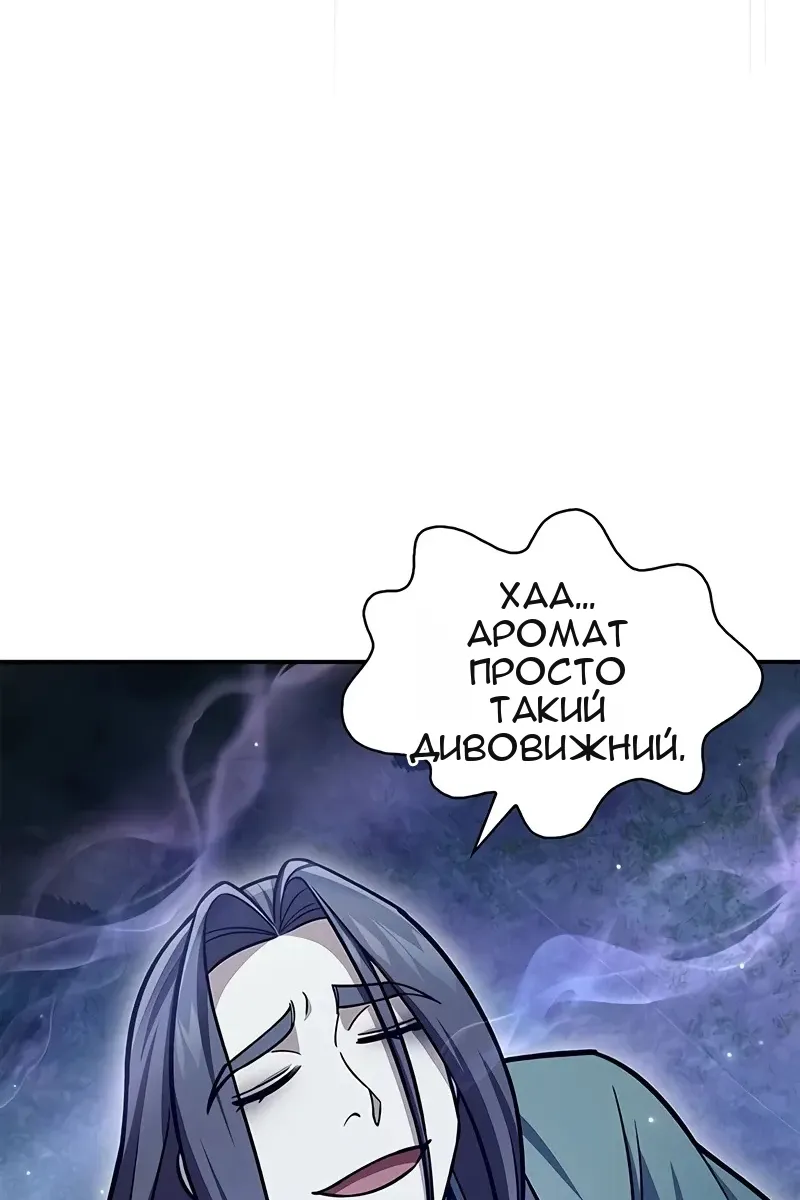Сторінка 67