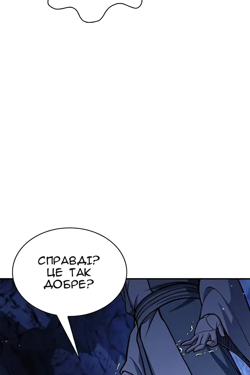 Сторінка 69