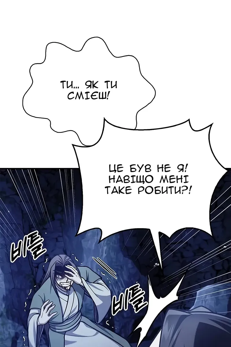 Сторінка 74