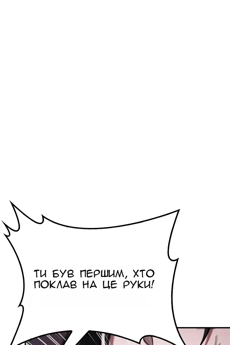 Сторінка 76