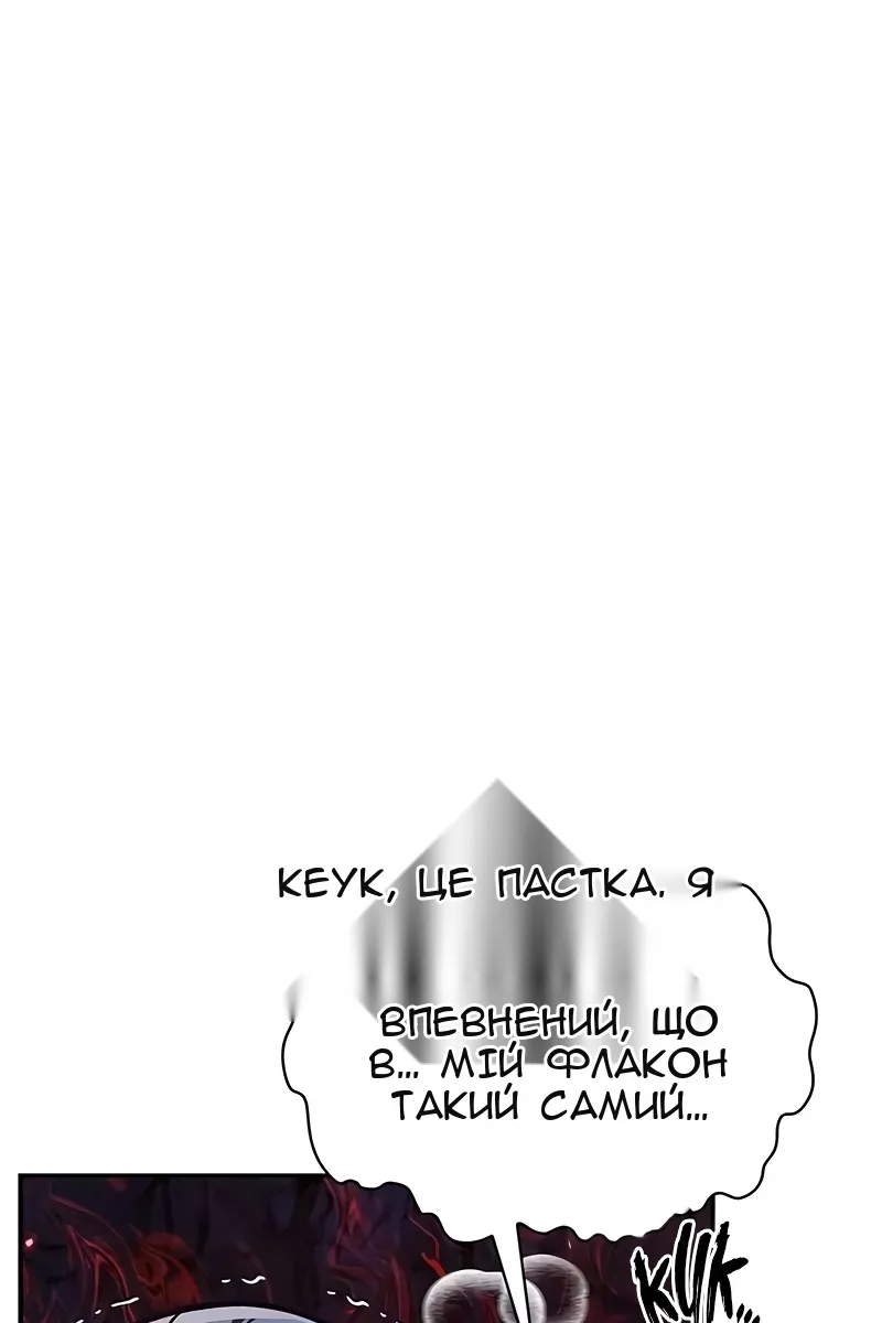 Сторінка 81