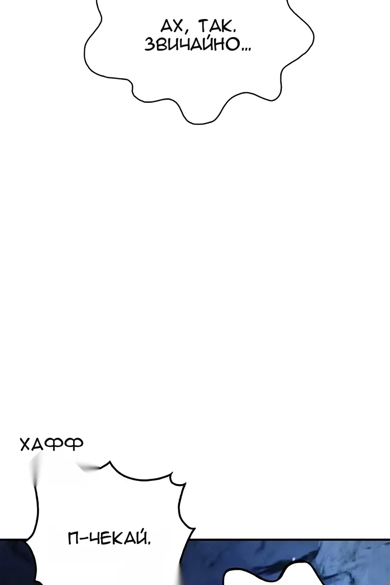 Сторінка 83