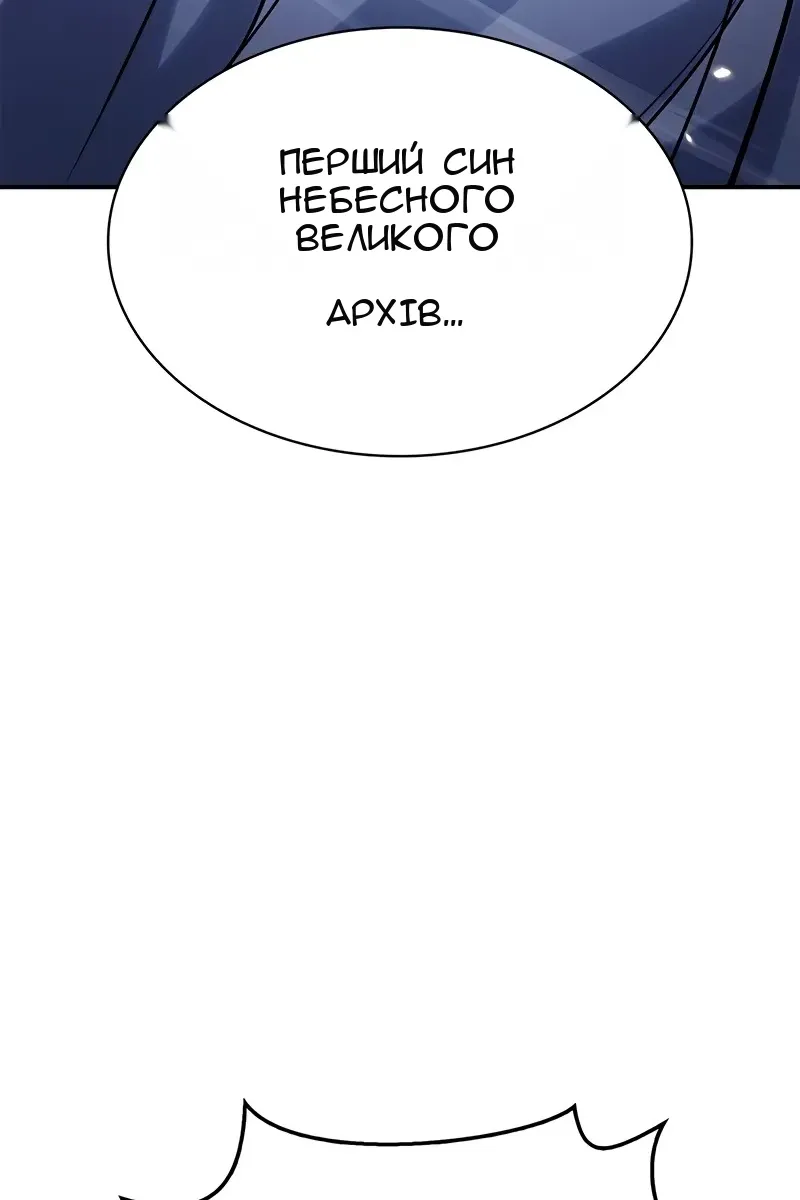 Сторінка 92