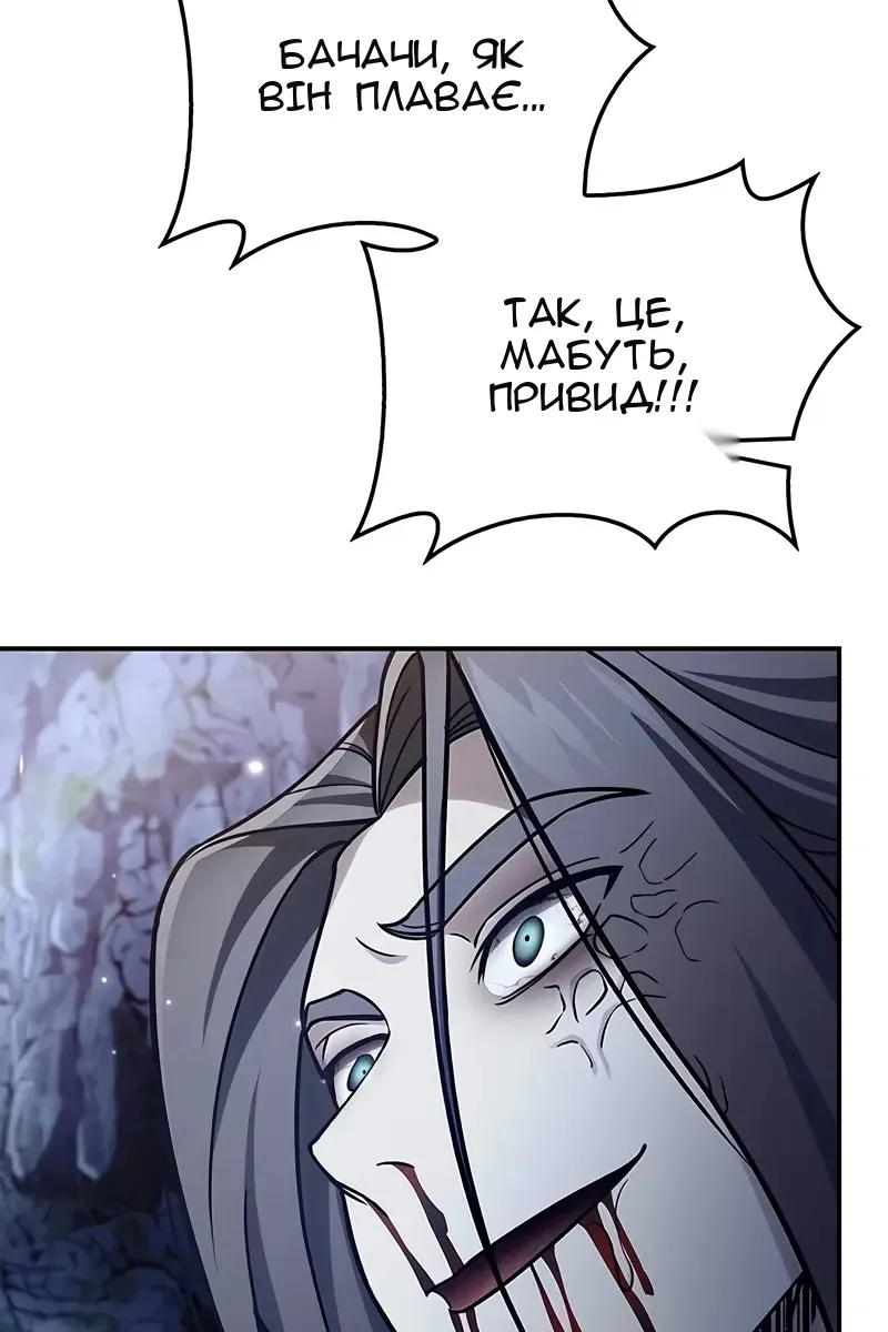 Сторінка 95