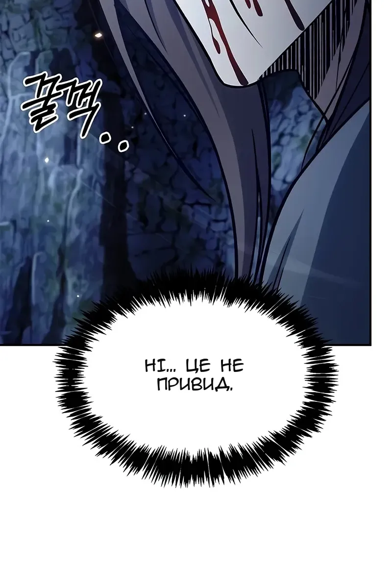 Сторінка 96