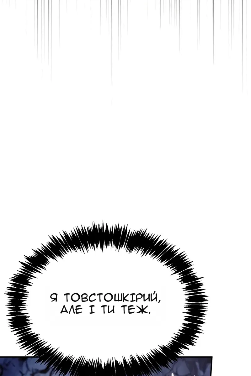 Сторінка 100