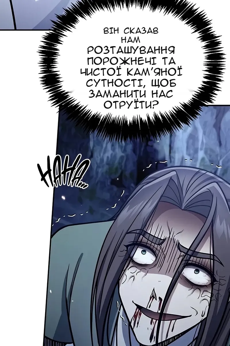 Сторінка 102