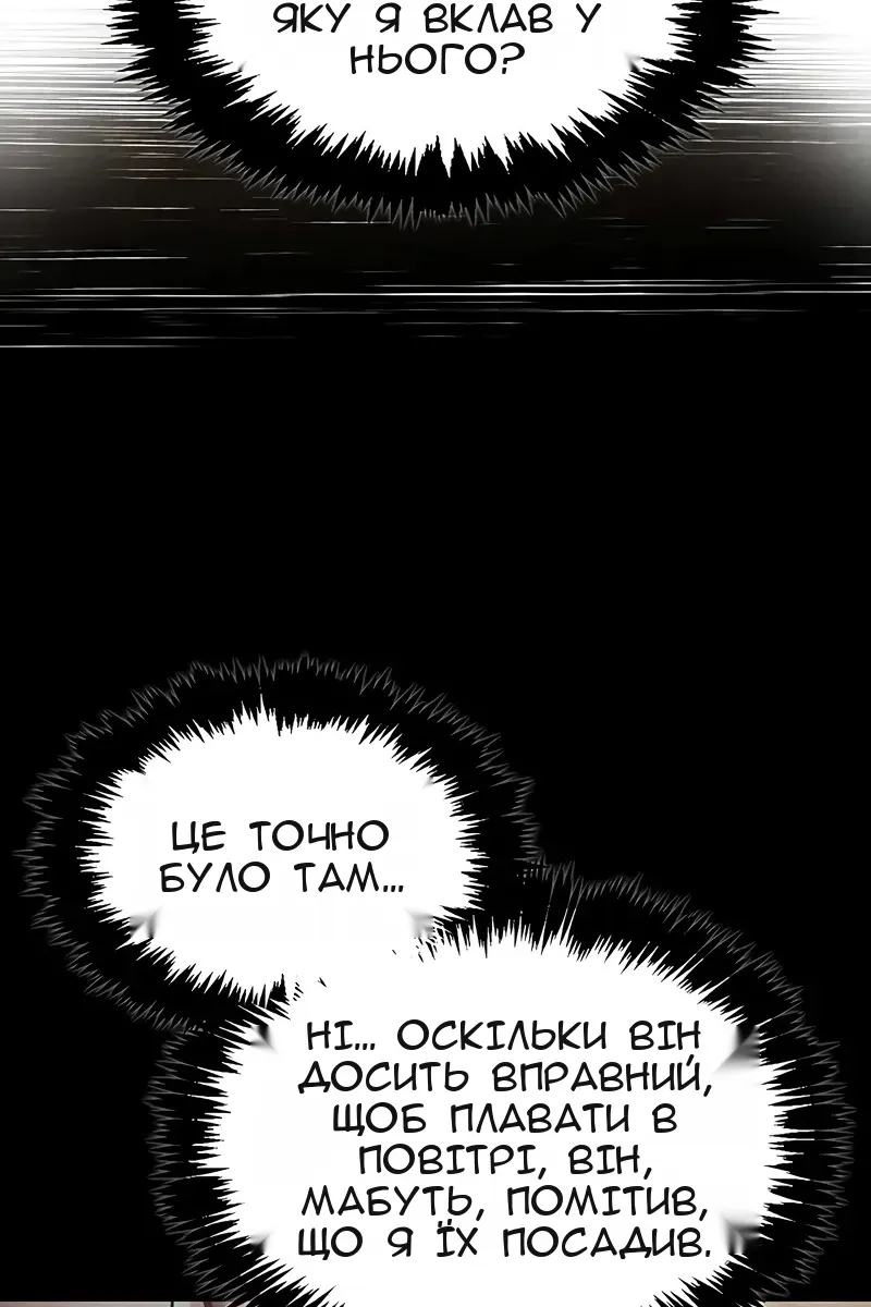 Сторінка 105
