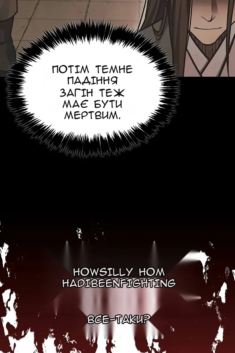 Сторінка 107