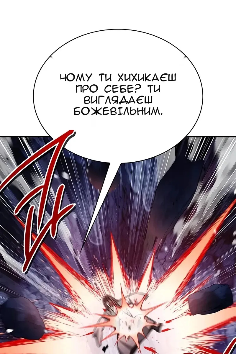 Сторінка 110
