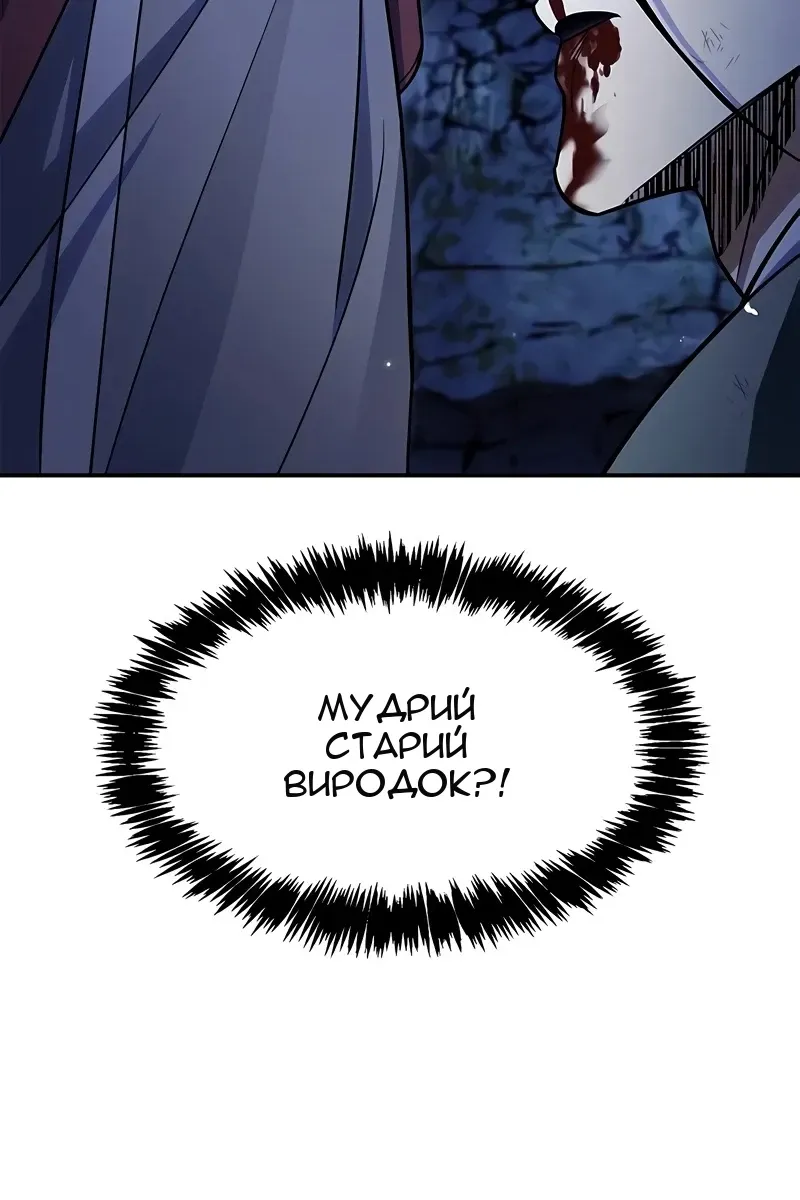 Сторінка 118