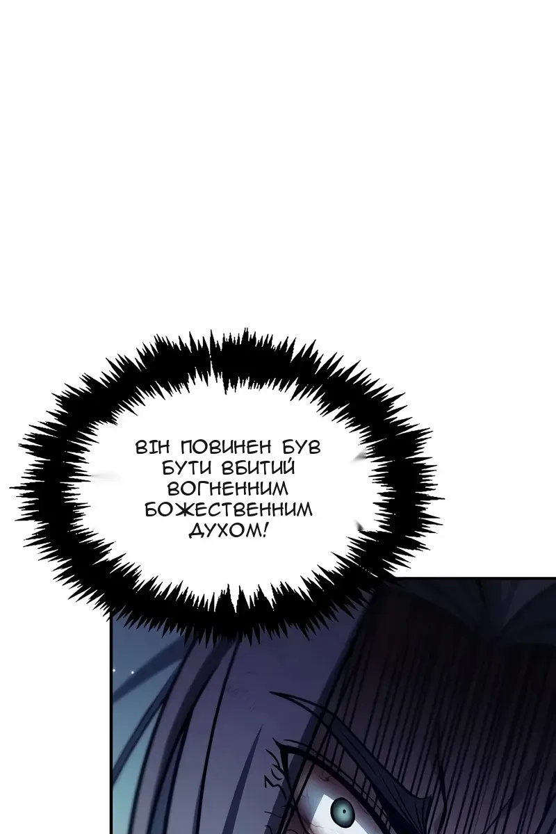 Сторінка 119