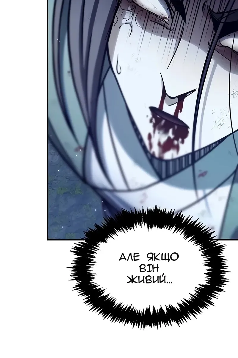 Сторінка 120