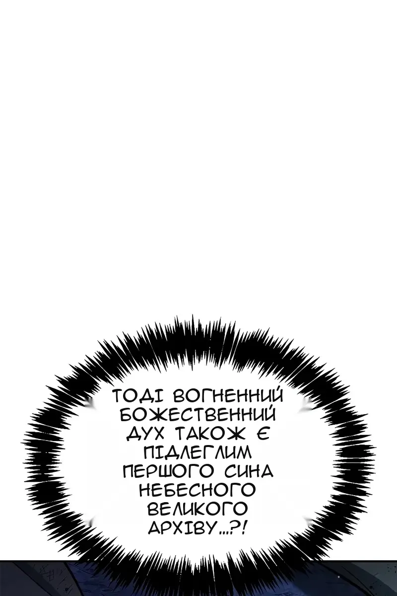 Сторінка 121