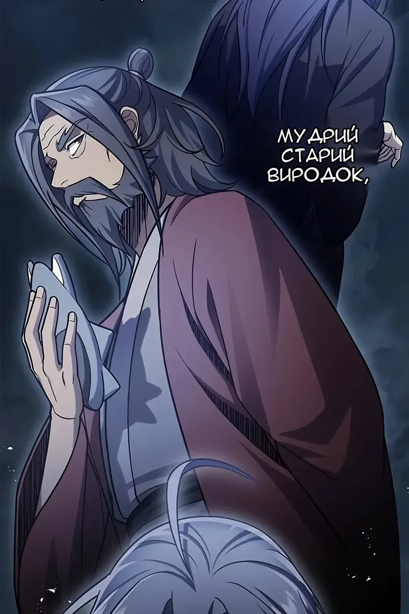 Сторінка 124