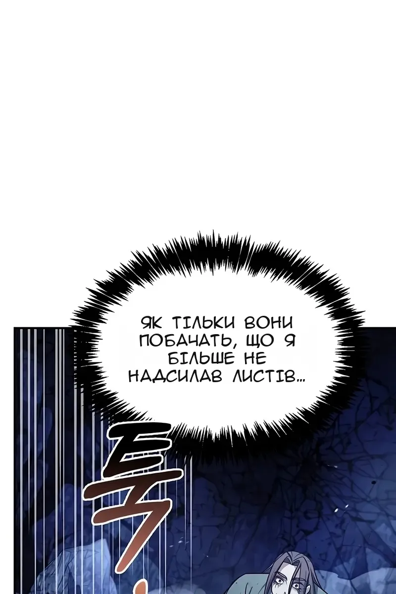 Сторінка 132