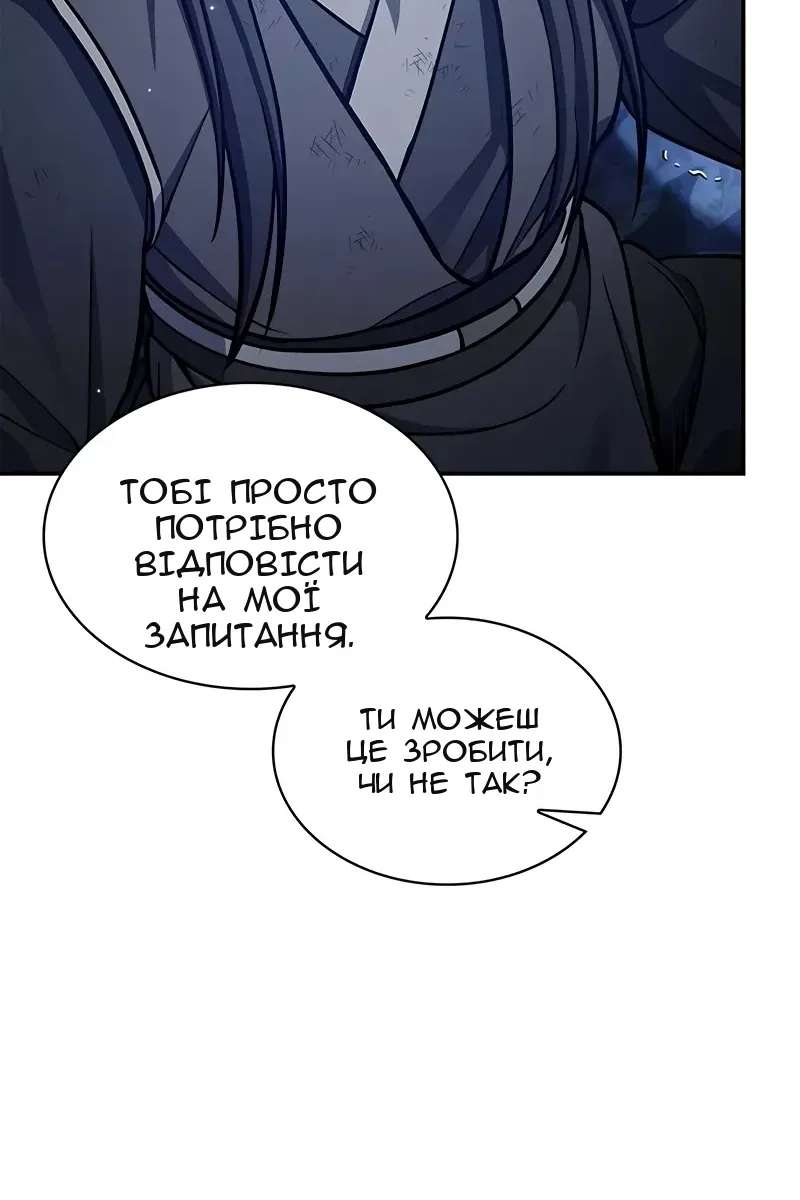 Сторінка 144