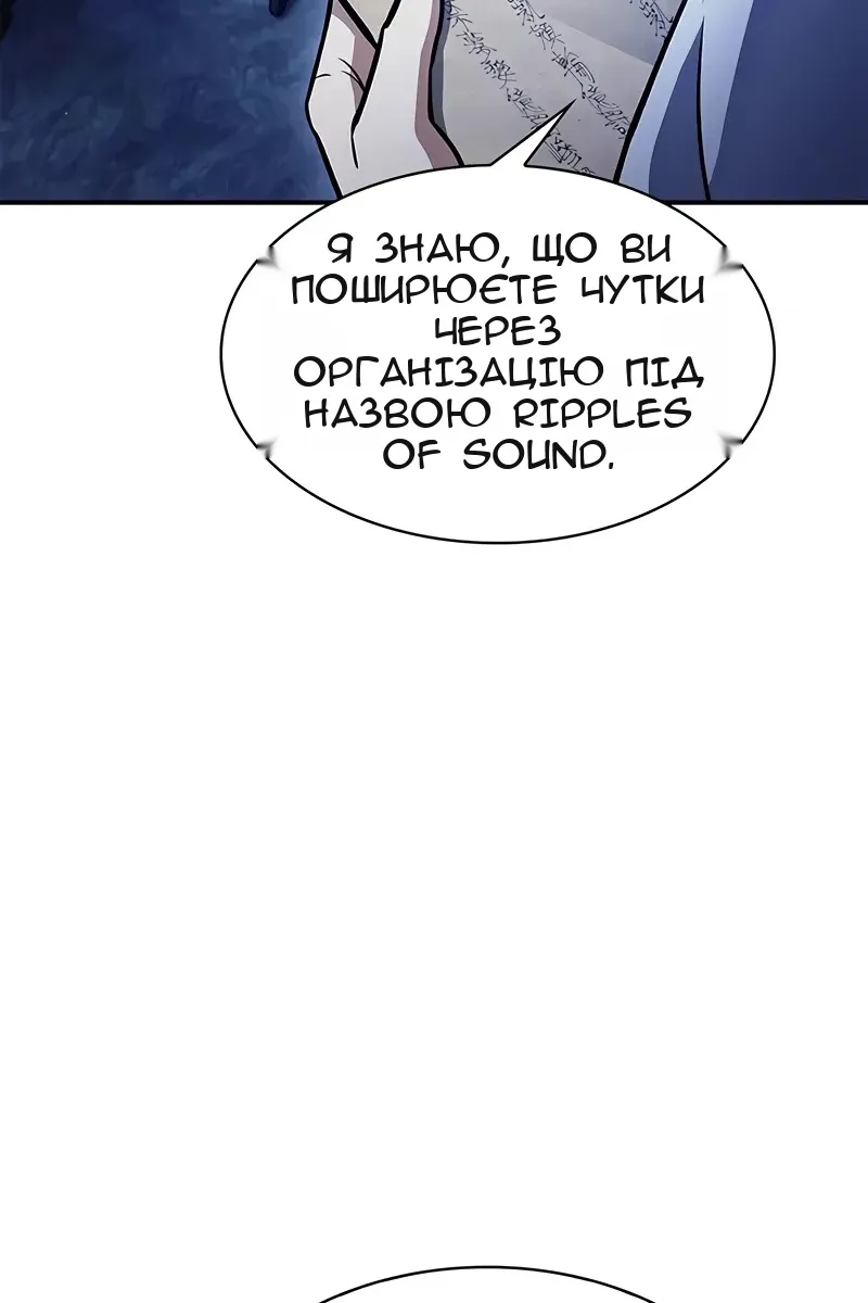 Сторінка 146