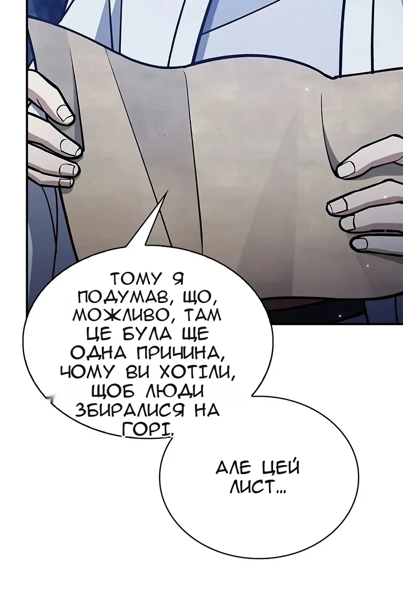 Сторінка 148