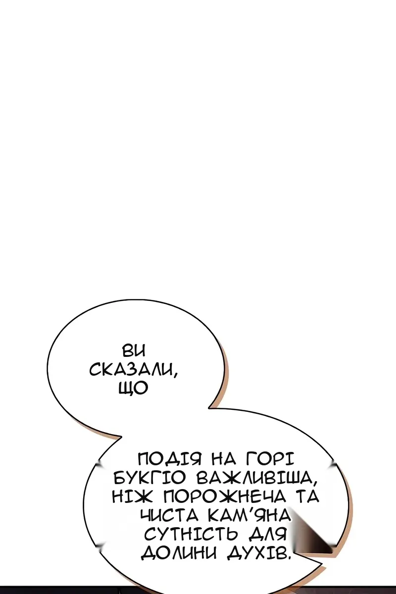 Сторінка 149