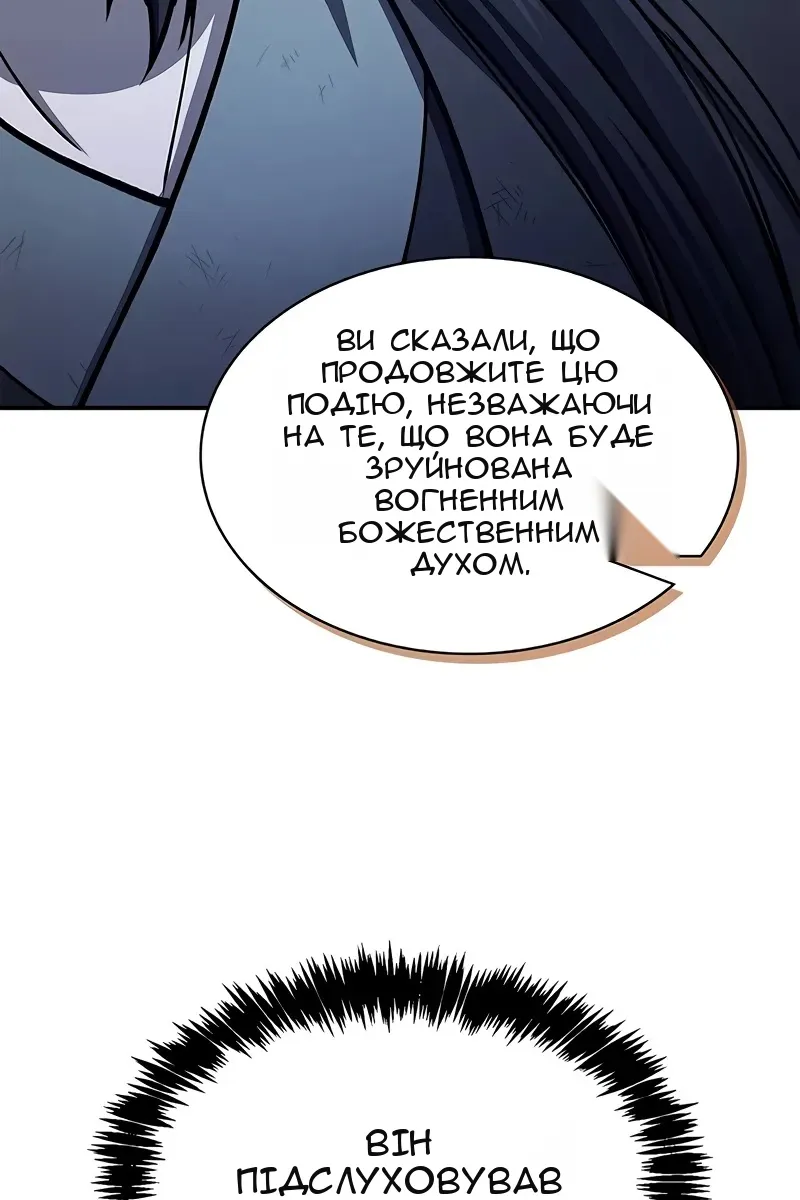 Сторінка 151