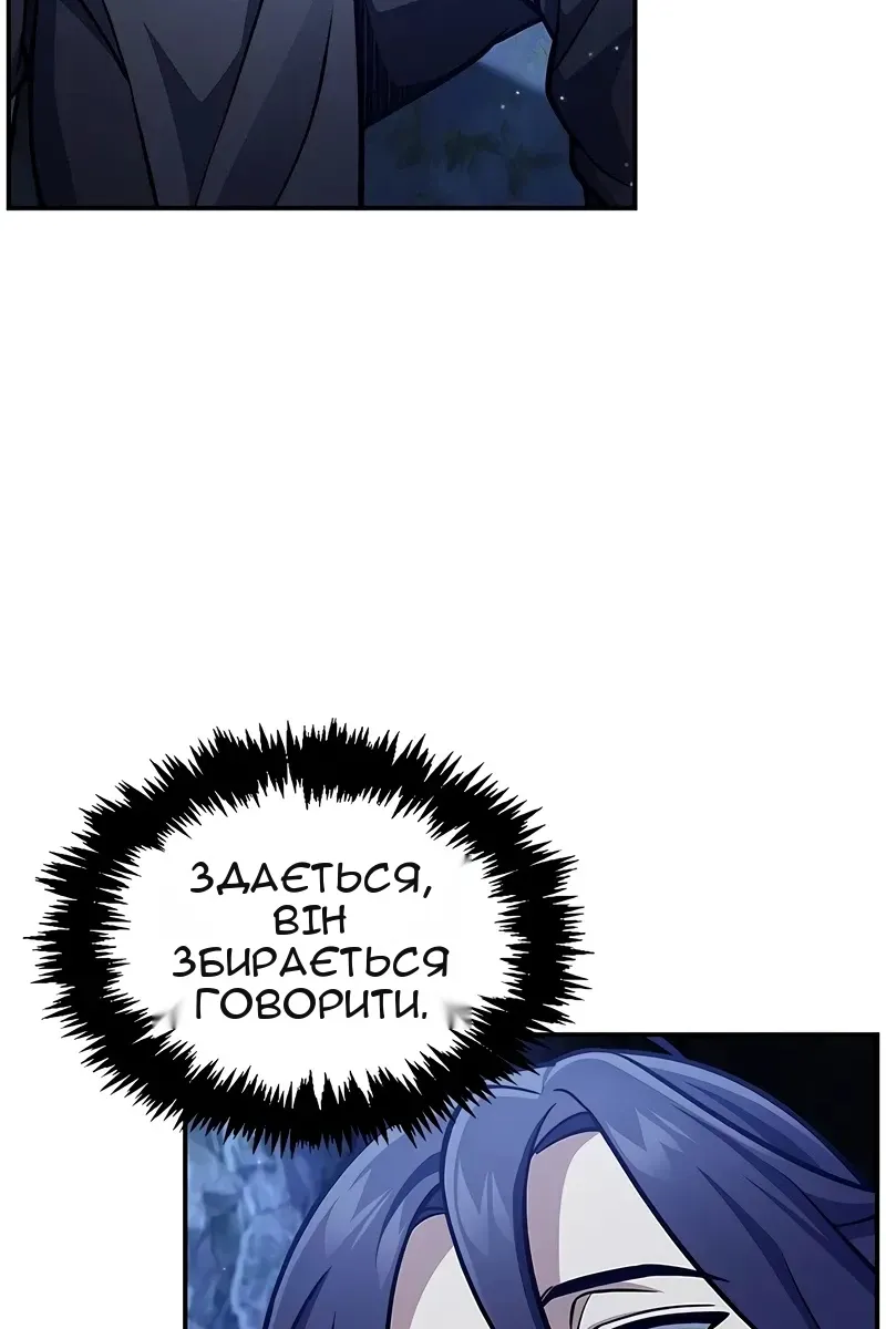 Сторінка 161