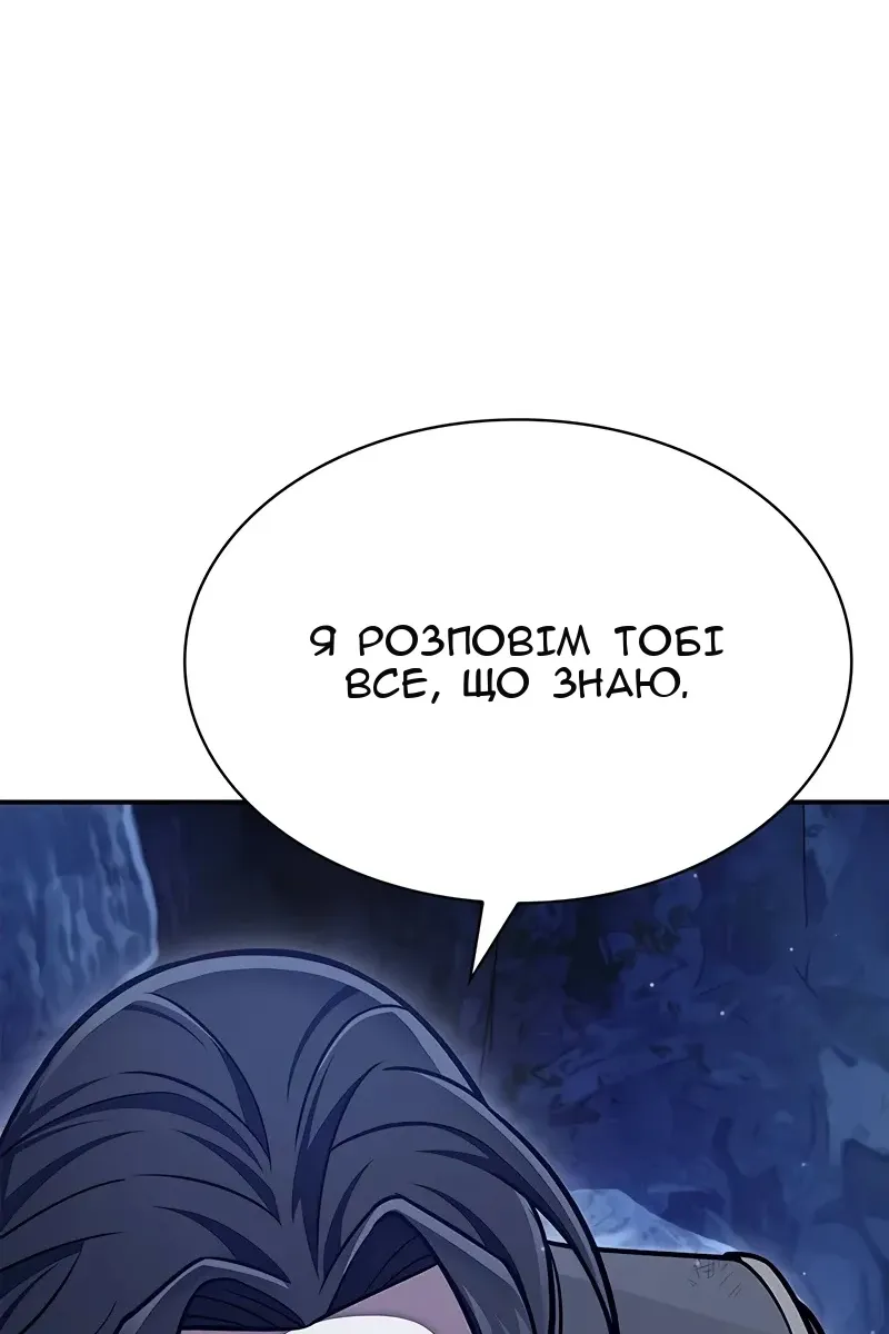 Сторінка 163