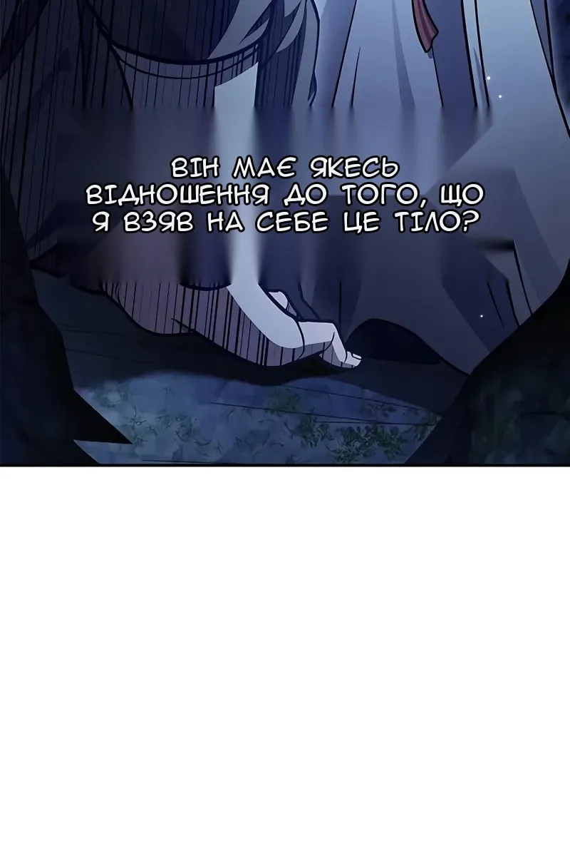 Сторінка 12
