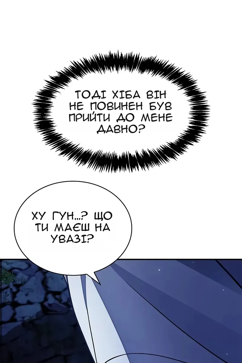 Сторінка 13