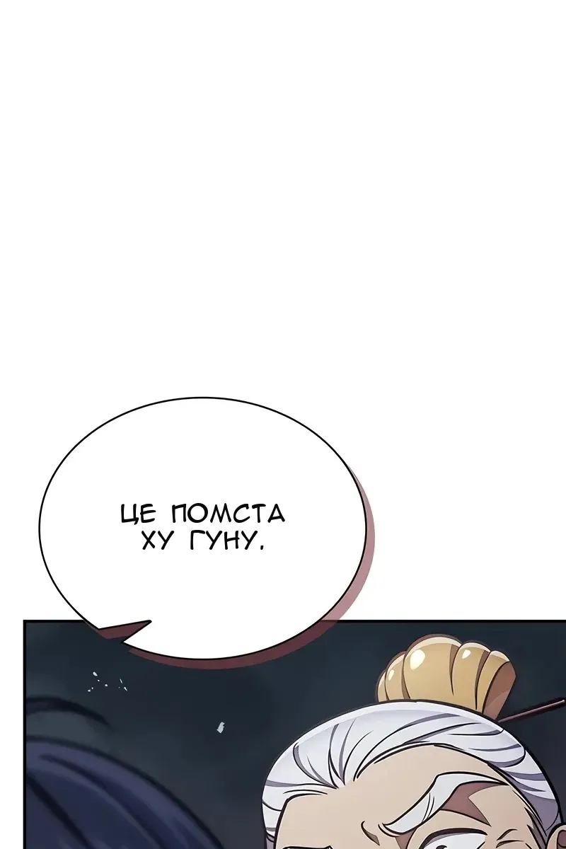 Сторінка 15