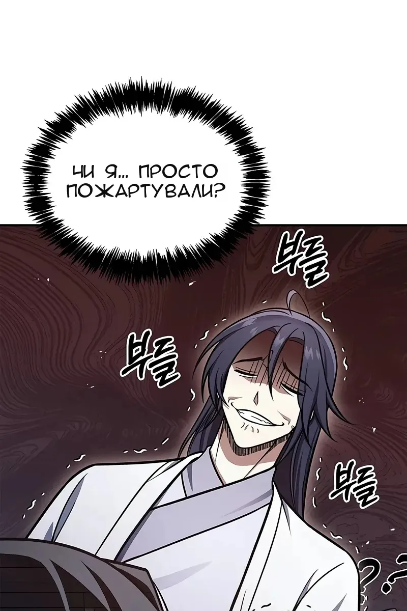 Сторінка 19