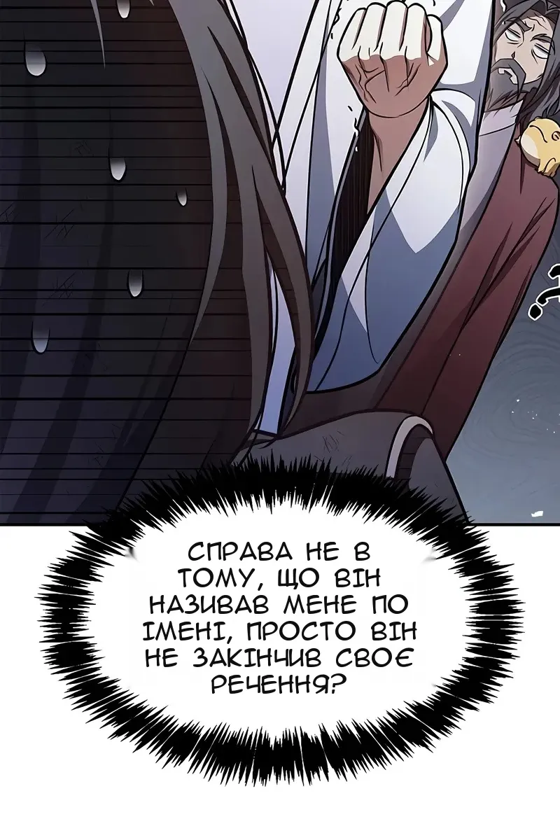 Сторінка 20