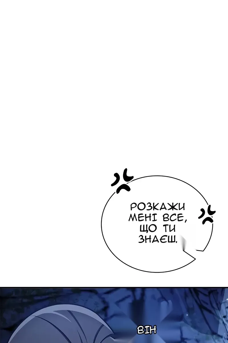 Сторінка 21