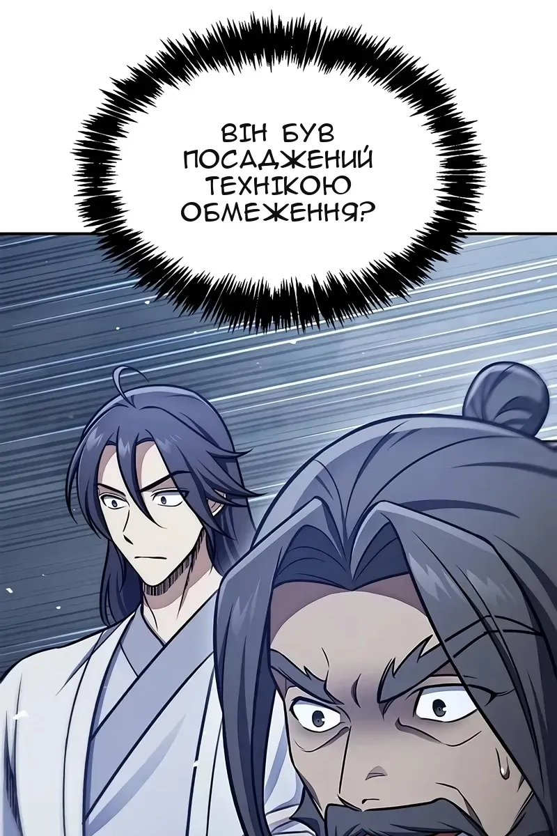 Сторінка 28