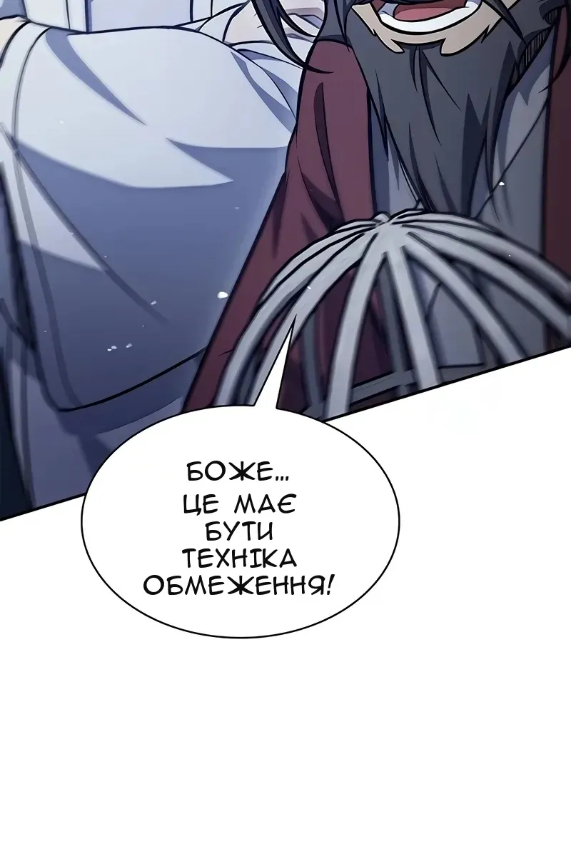 Сторінка 29
