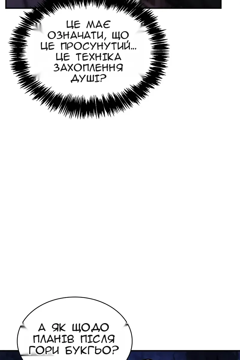 Сторінка 36