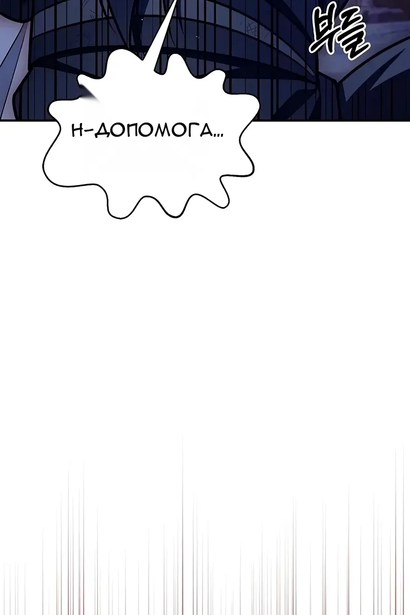 Сторінка 38