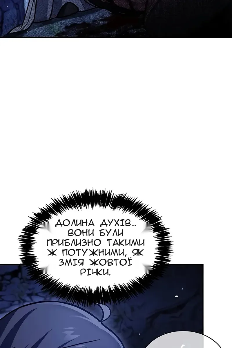 Сторінка 44