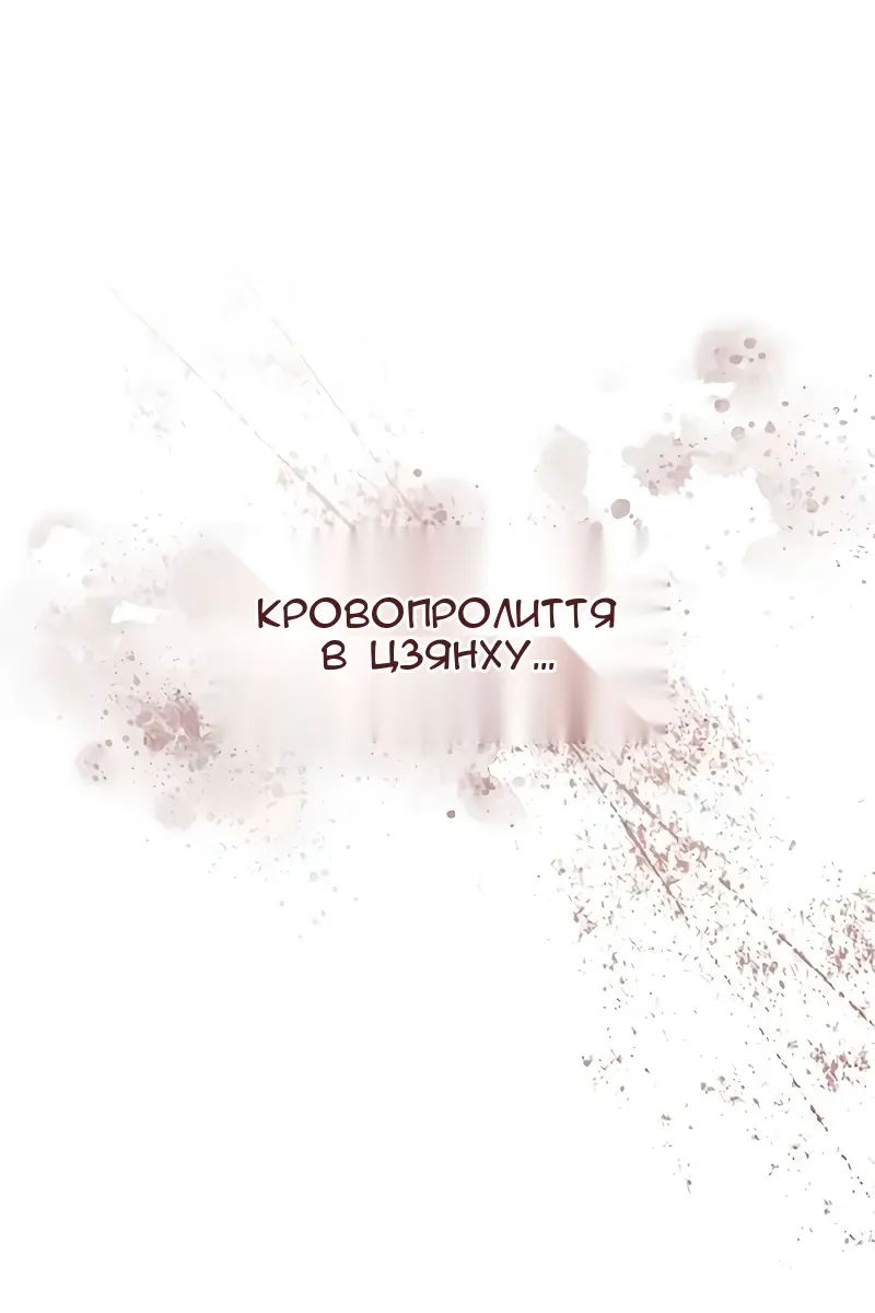 Сторінка 46