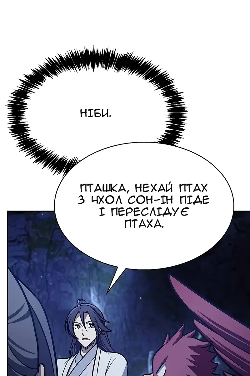 Сторінка 47