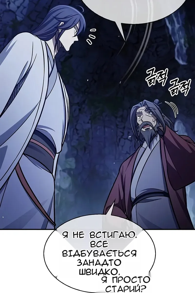 Сторінка 50
