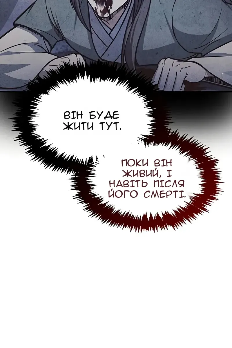 Сторінка 60