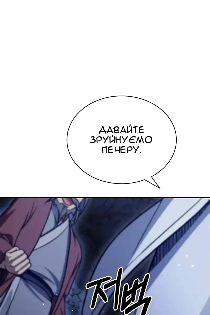 Сторінка 61